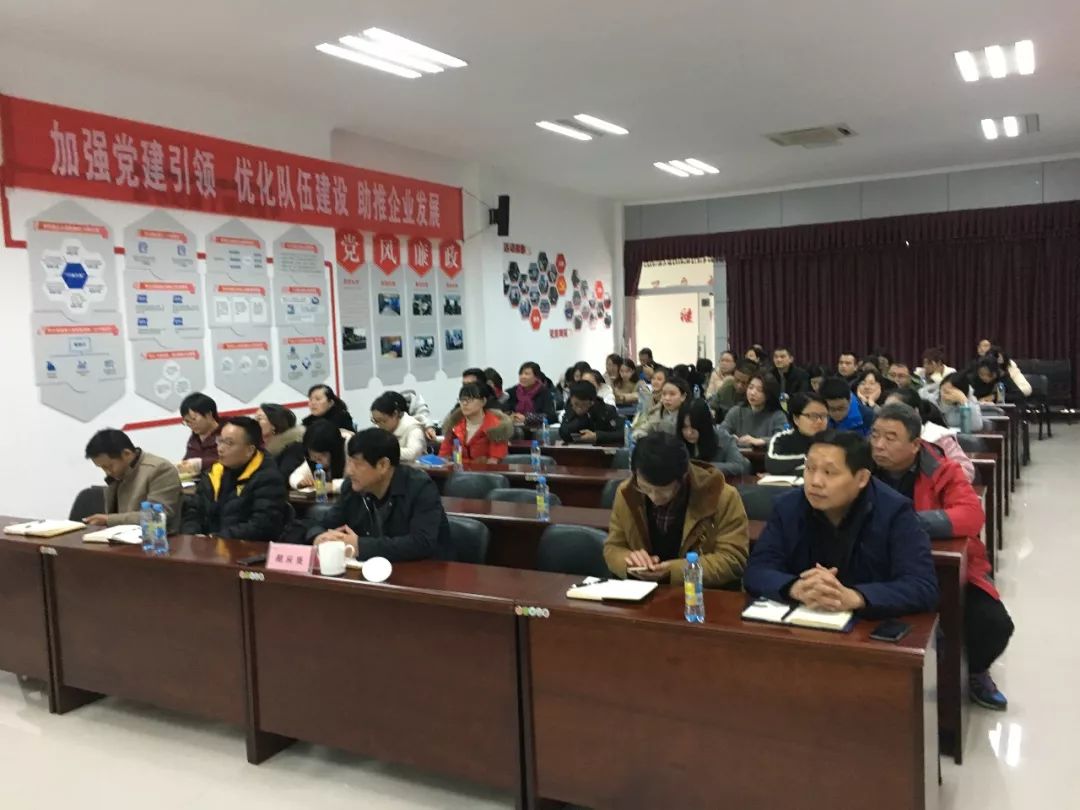 金开球友会手机版开展“供给侧结构性改革背景下财务报表分析”专
