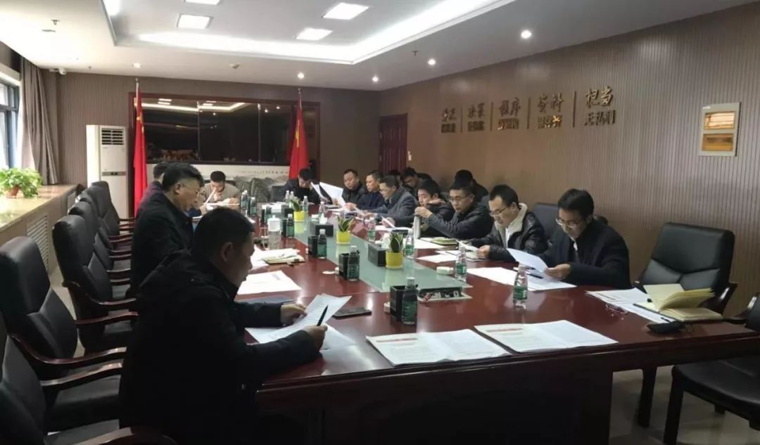 金开球友会手机版召开农民工工资治欠保支工作部署会