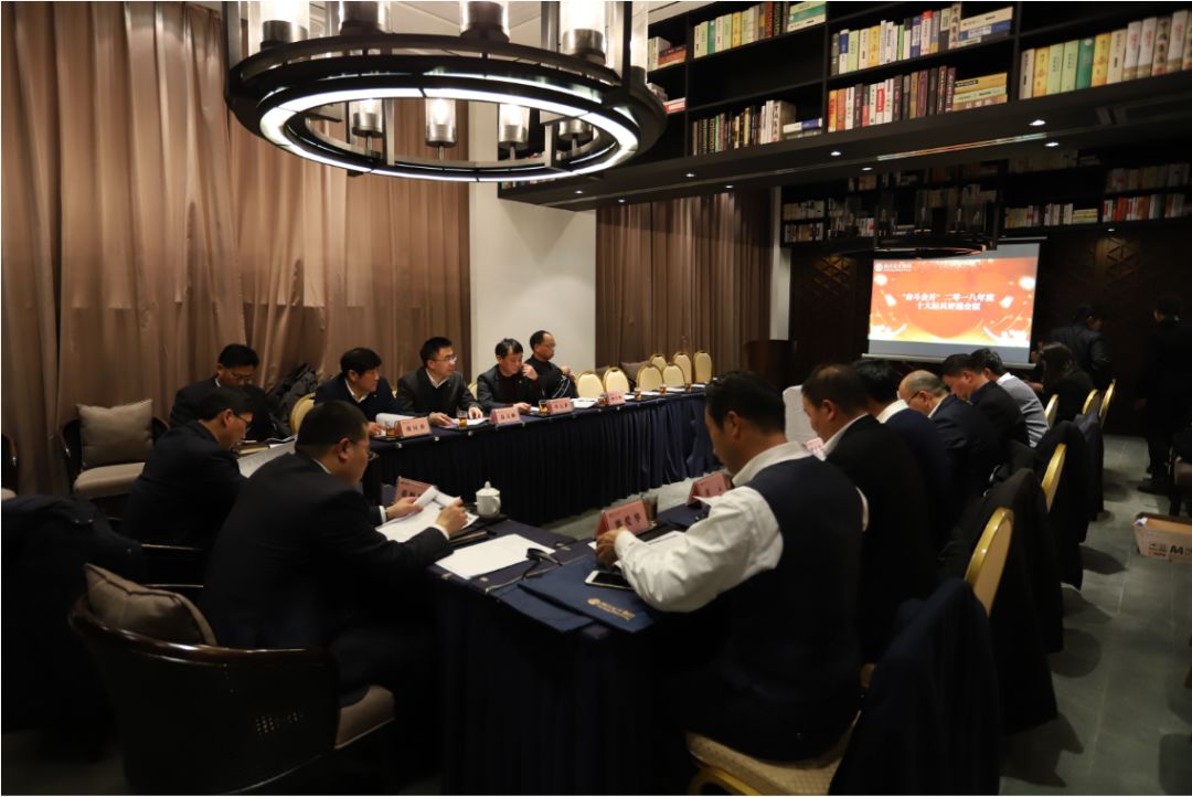 金开球友会手机版召开“奋斗金开”2018年度十大标兵、八大新人评选