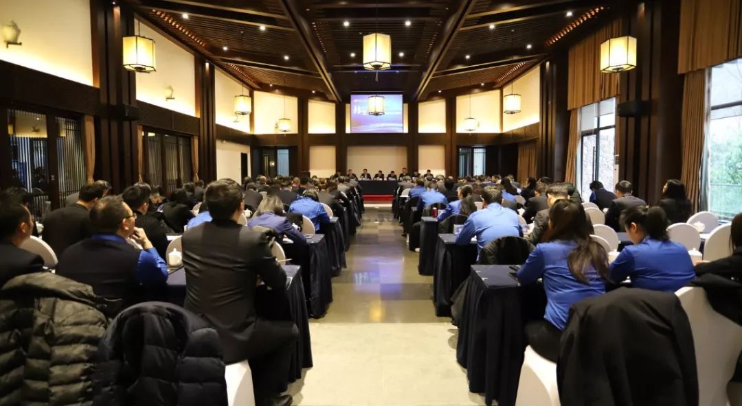 金开球友会手机版召开2018年工作总结暨2019年工作部署会 