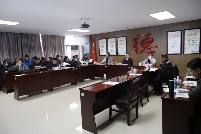 金开球友会手机版召开2018年度基层党建述职评议会 