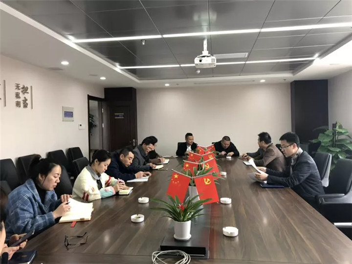 工匠球友会手机版行政党支部学习传达全国两会精神