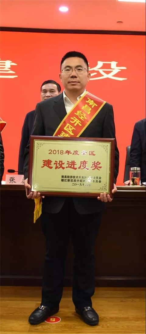 【荣誉表彰】金开球友会手机版在全区企业表彰大会上获多项殊荣！