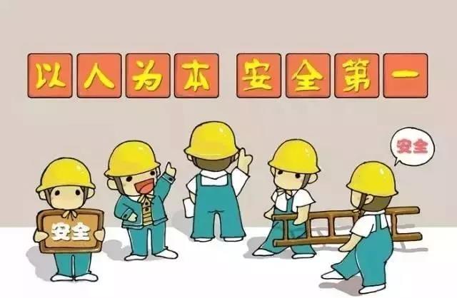 确保安全生产，球友会手机版及下属公司再部署、再强化、再落实