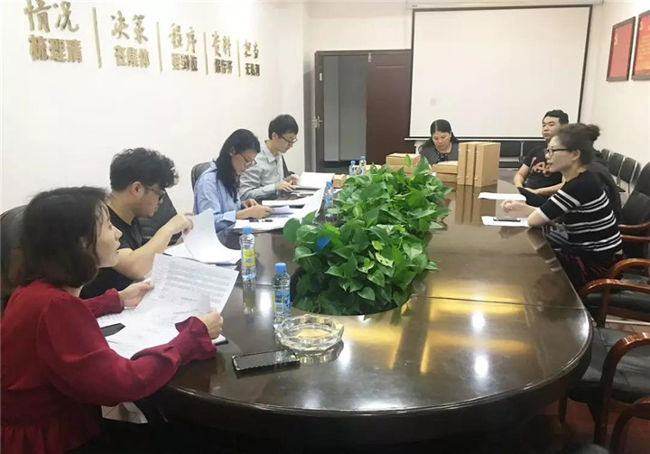 金开球友会手机版内控检查正式启动