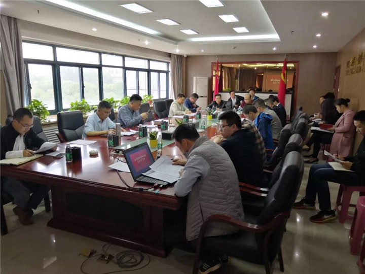 金开球友会手机版召开4月安全生产及“五一假期”安全生产部署大会