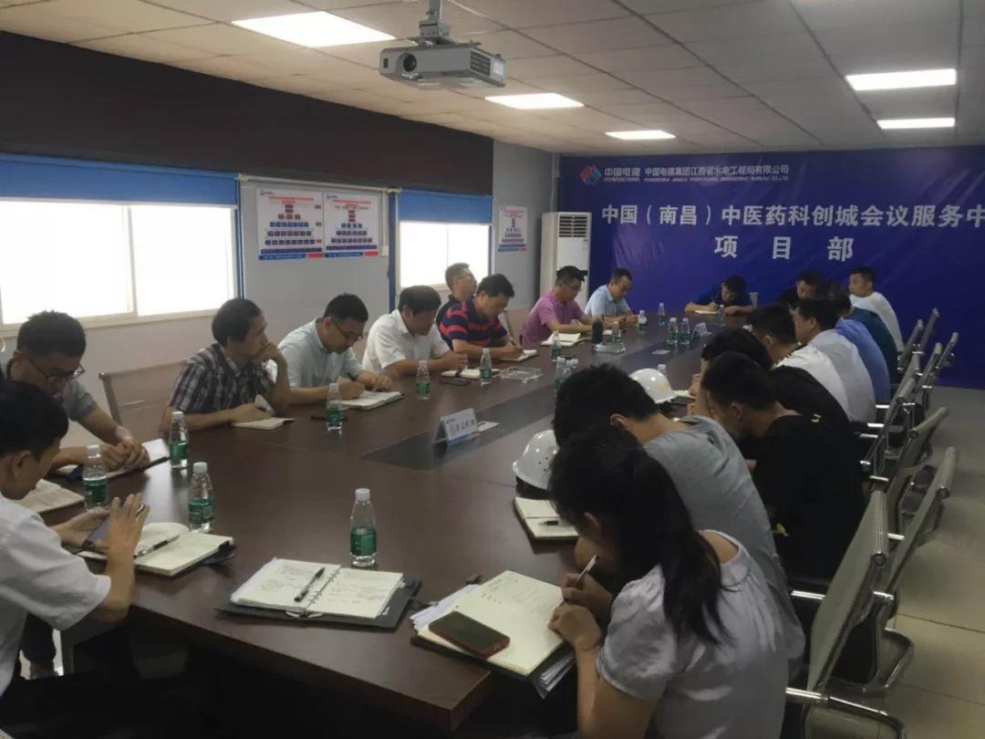 球友会手机版董事长谢荣华深入中医药科创城会议服务中心项目调研