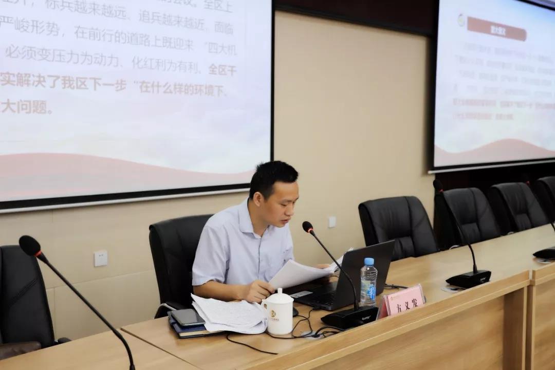 球友会手机版召开“学习贯彻习近平总书记视察江西重要讲话精神及