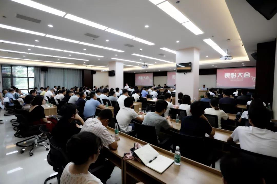 【庆祝建党98周年】球友会手机版党委召开“两优一先”表彰大会