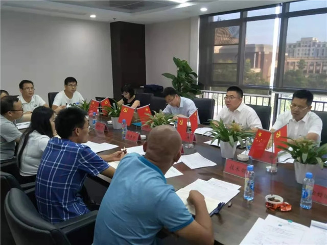 工匠球友会手机版组织召开改进工作作风动员大会