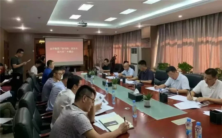 金开球友会手机版召开“防风险、保安全、迎大庆”安全生产专题会