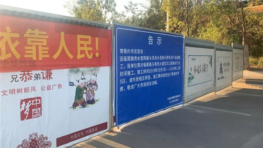 【文明创建集结号】金开球友会手机版文明创建工作今日动态