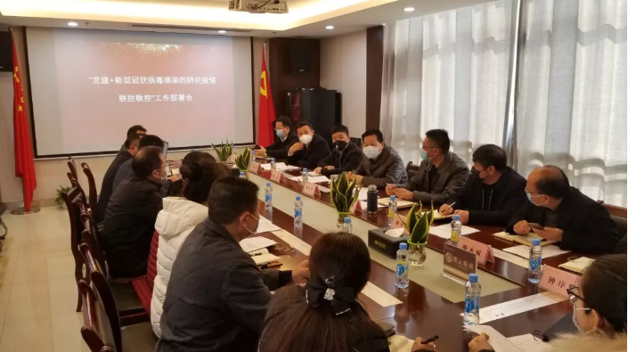 球友会手机版党委书记、董事长谢荣华深入疫情防控点检查