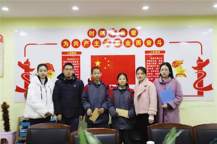 金开球友会手机版党委开展“助学筑梦”暖冬慰问行动