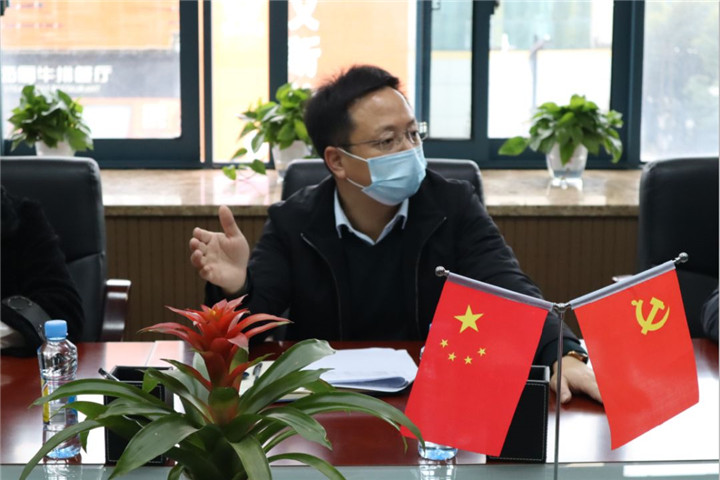 球友会手机版召开智慧城市专项债申报项目手续办理推进调度会