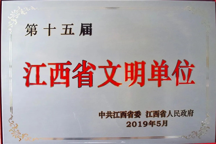【重磅出炉！】金开球友会手机版2019年度十大新闻公布