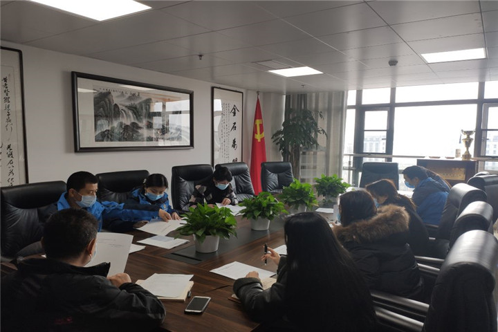 金开球友会手机版召开膳食管理委员会会议