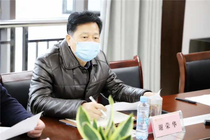 金开球友会手机版召开2020年第二批专项债申报新增项目紧急调度会