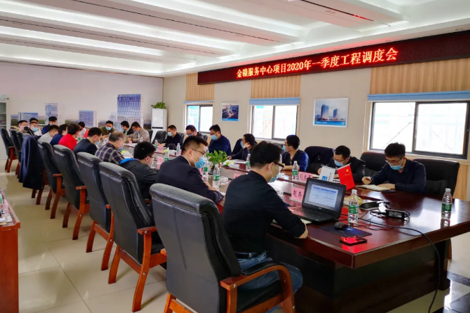 球友会手机版党委副书记、副总经理袁扣华调研金赣服务中心项目