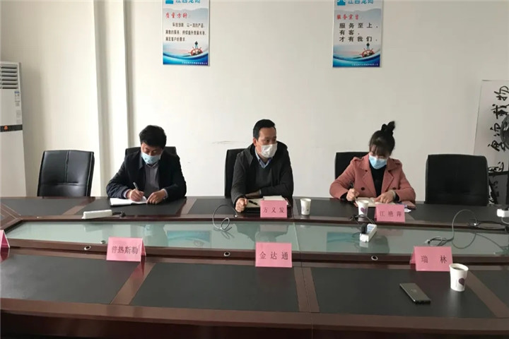 金开球友会手机版纪委赴凯马机电产业园调研