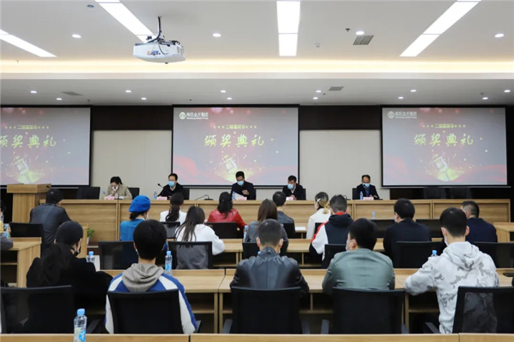 金开球友会手机版举行嘉奖令颁奖仪式