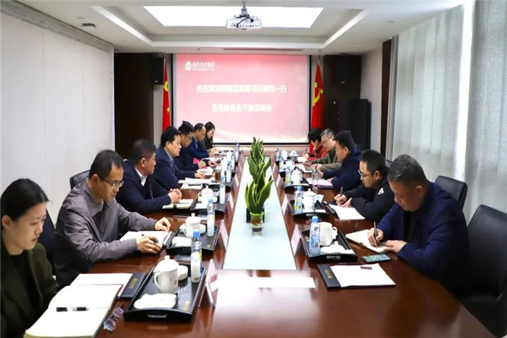 新建区委副书记盛炜一行莅临金开球友会手机版调研