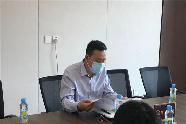 2020年金开球友会手机版廉洁工程建设任务工作推进部署会