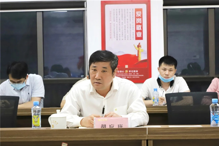 球友会手机版机关党支部组织召开解放思想讨论会