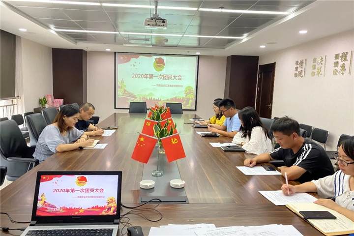 金开球友会手机版团支部陆续上线~