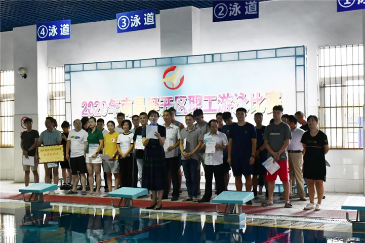 金开球友会手机版在全区游泳比赛总分第三，获优秀组织奖