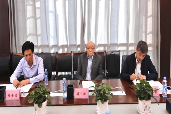 金开球友会手机版召开“十四五”规划课题研究成果评审会