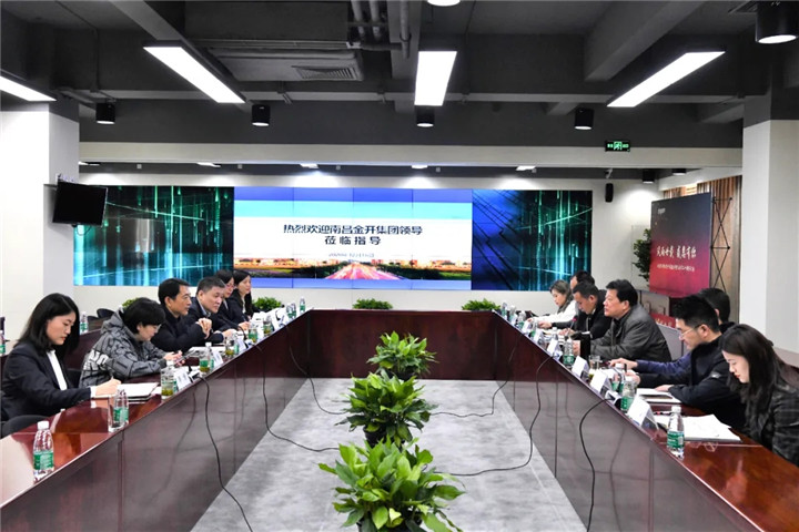 球友会手机版党委书记、董事长谢荣华带队赴北京学习考察