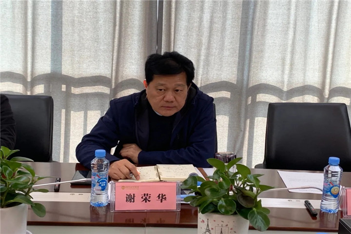 金开球友会手机版召开技术协同创新园（二期）项目专题汇报会