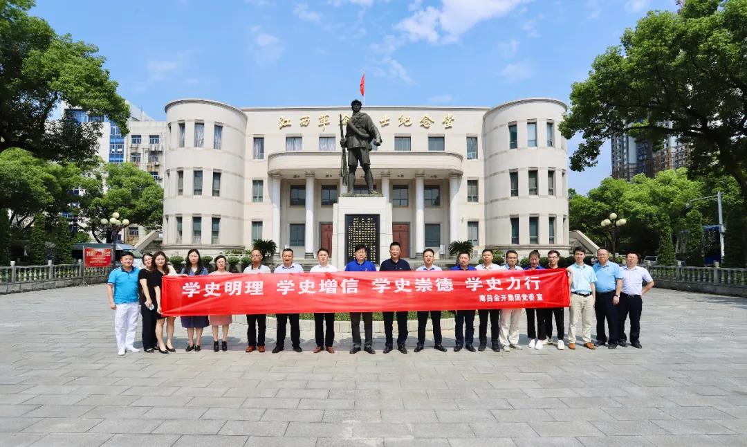 球友会手机版召开党委中心组（扩大）学习会学习新民主主义革历史