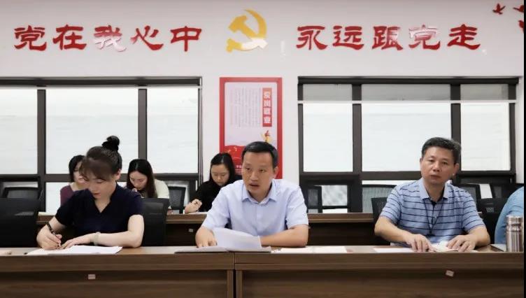 金开球友会手机版纪委召开第六次纪委会