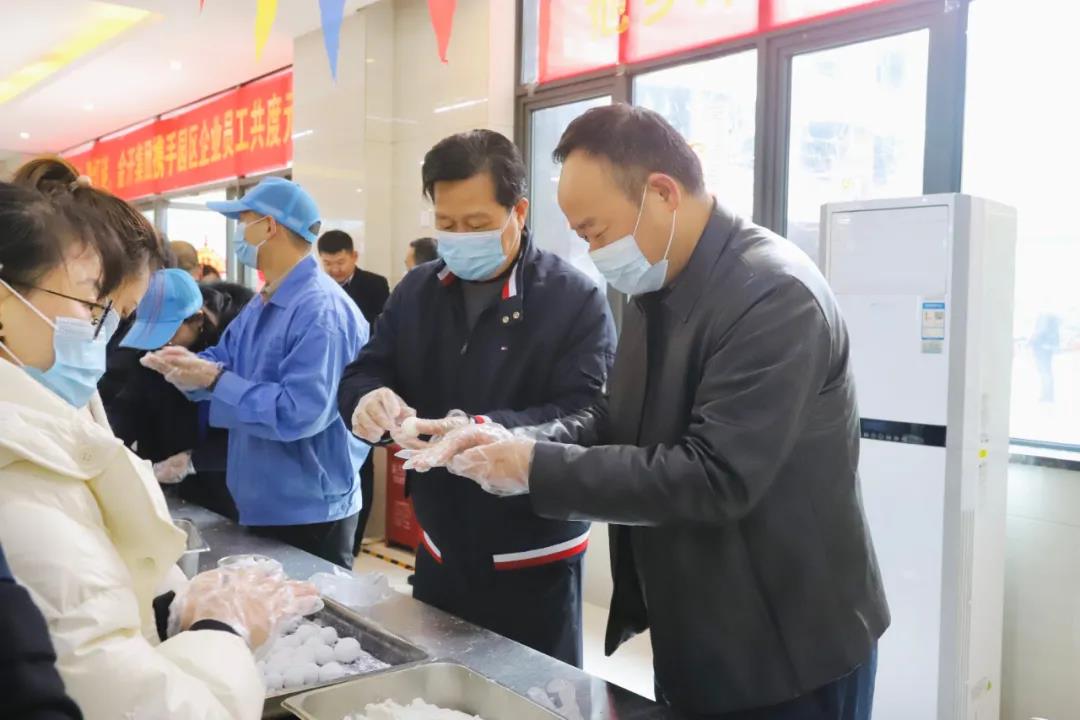 金开球友会手机版携手智能制造产业园企业共庆元宵