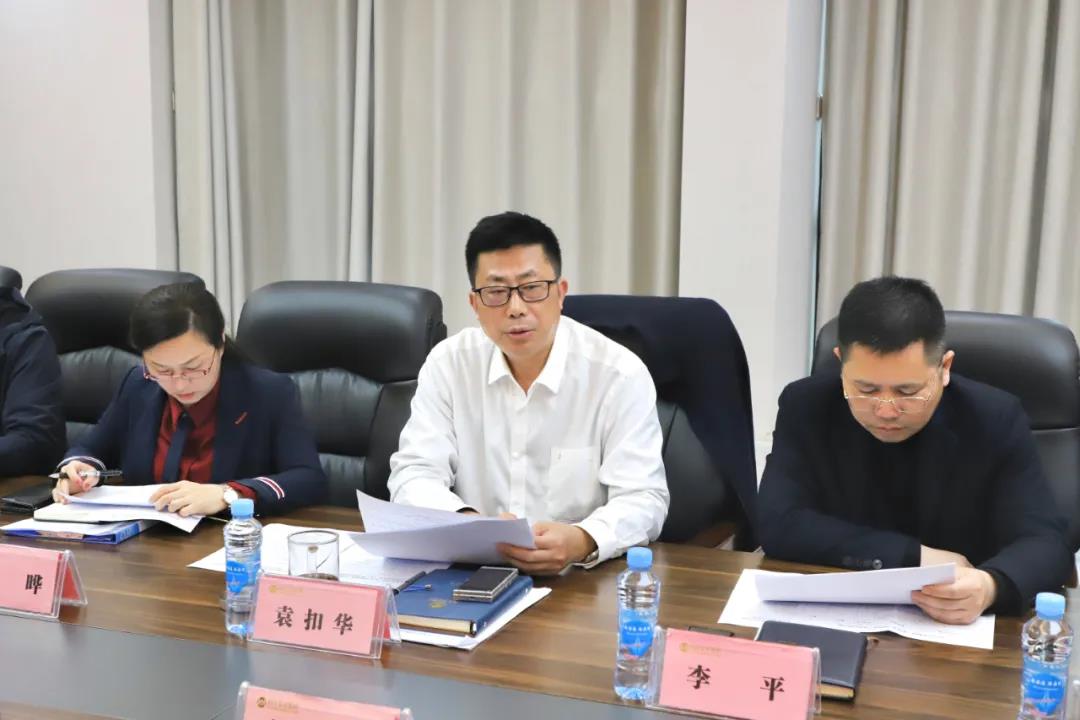 金开球友会手机版召开2021“转作风优环境”活动年第一次工作调度会