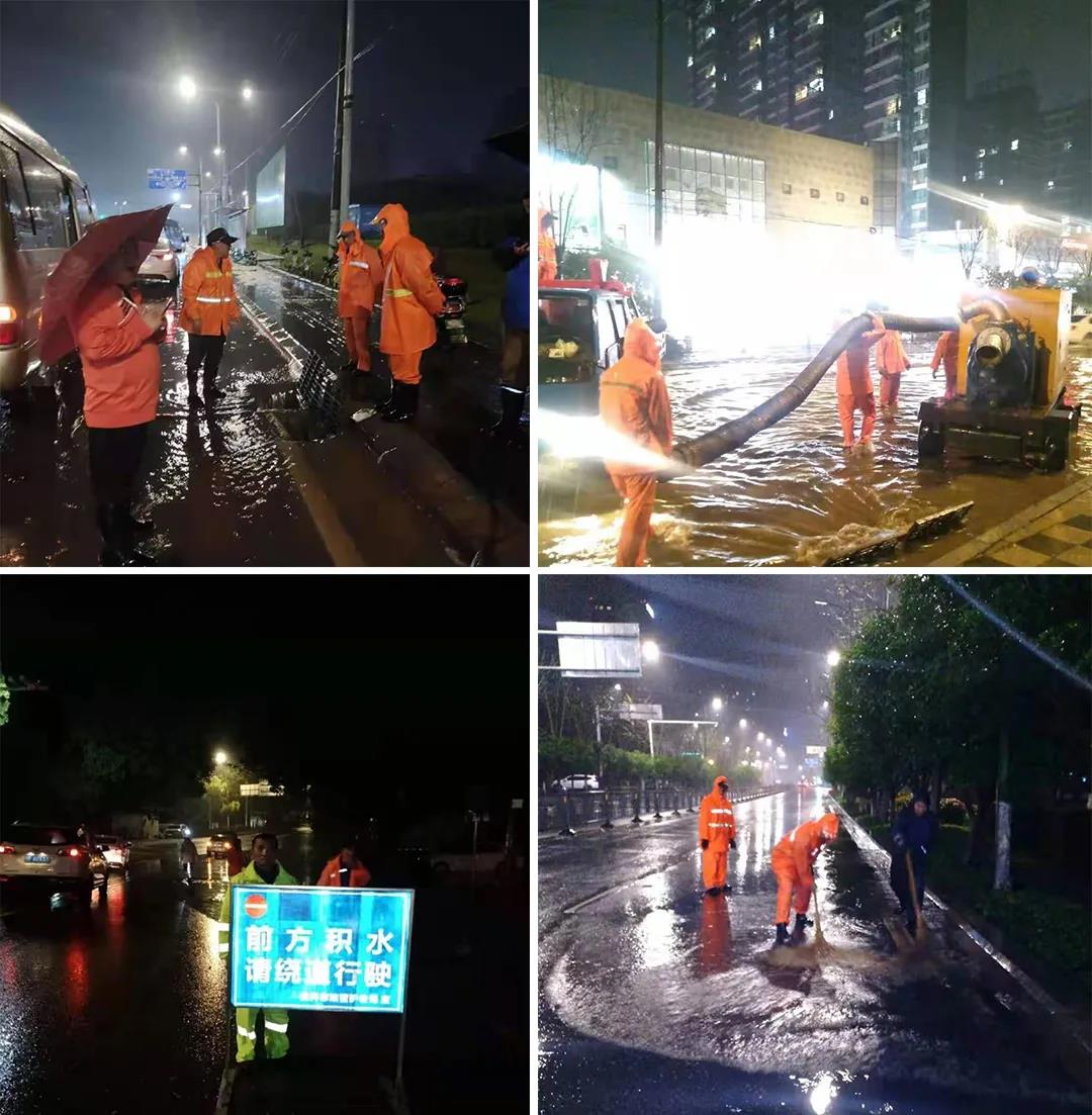 暴雨突袭 闻“汛”而动——金开球友会手机版第一时间处置汛情