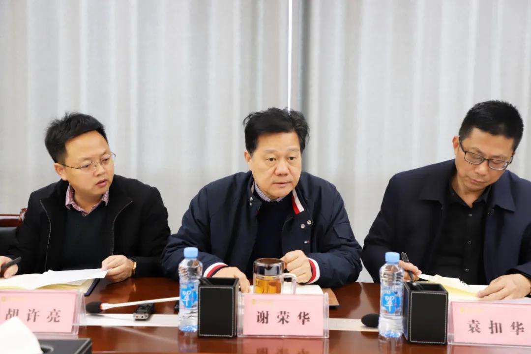 金开球友会手机版召开“集中开工”项目专题调度会