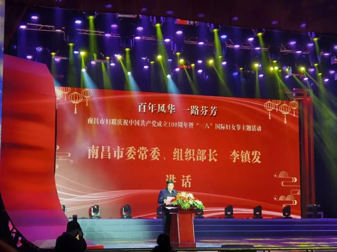 金开球友会手机版女职工喜获多项殊荣