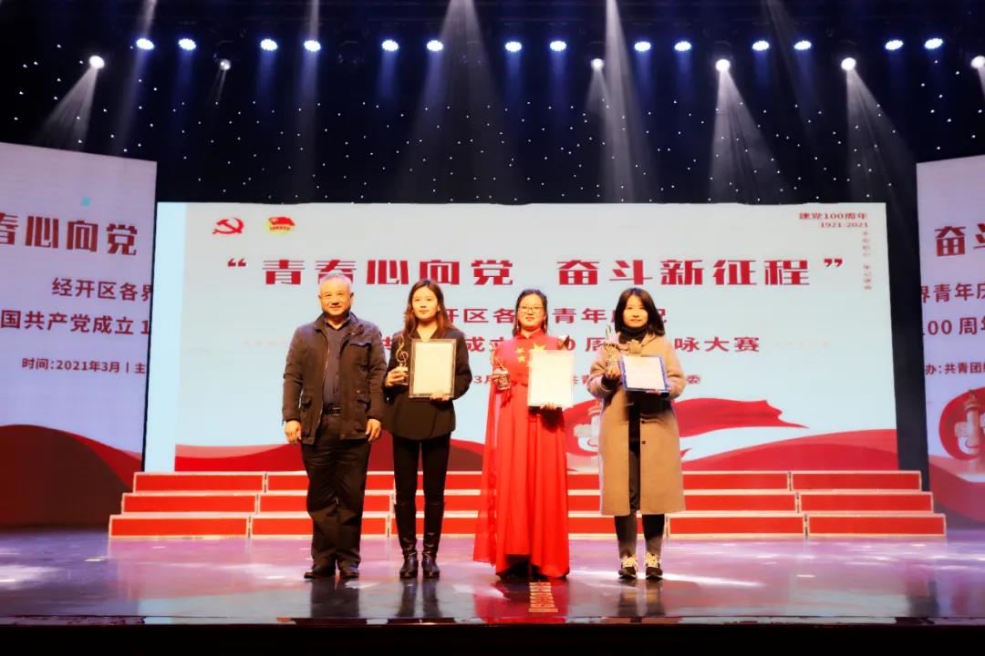 喜报！金开球友会手机版又获一等奖！！！