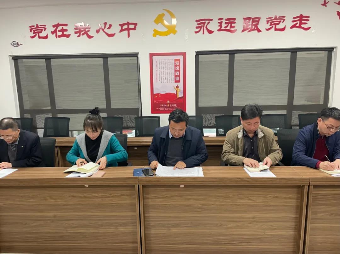 金开球友会手机版召开2021年作风建设监督问责专项行动部署会