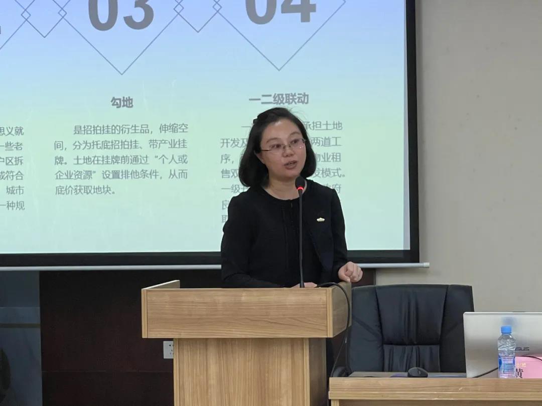 金开球友会手机版召开房地产开发业务第五场交流培训会