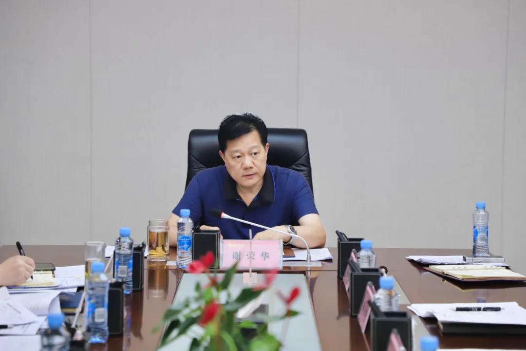金开球友会手机版学习《违反中央八项规定精神典型问题》文件精神