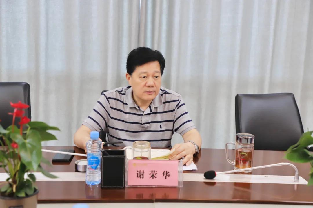 金开球友会手机版召开城镇污水处理等建设情况梳理会