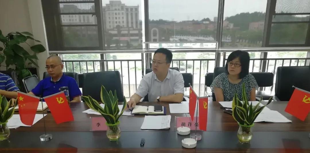 球友会手机版副总经理胡许亮主持召开重大重点项目专题调度会