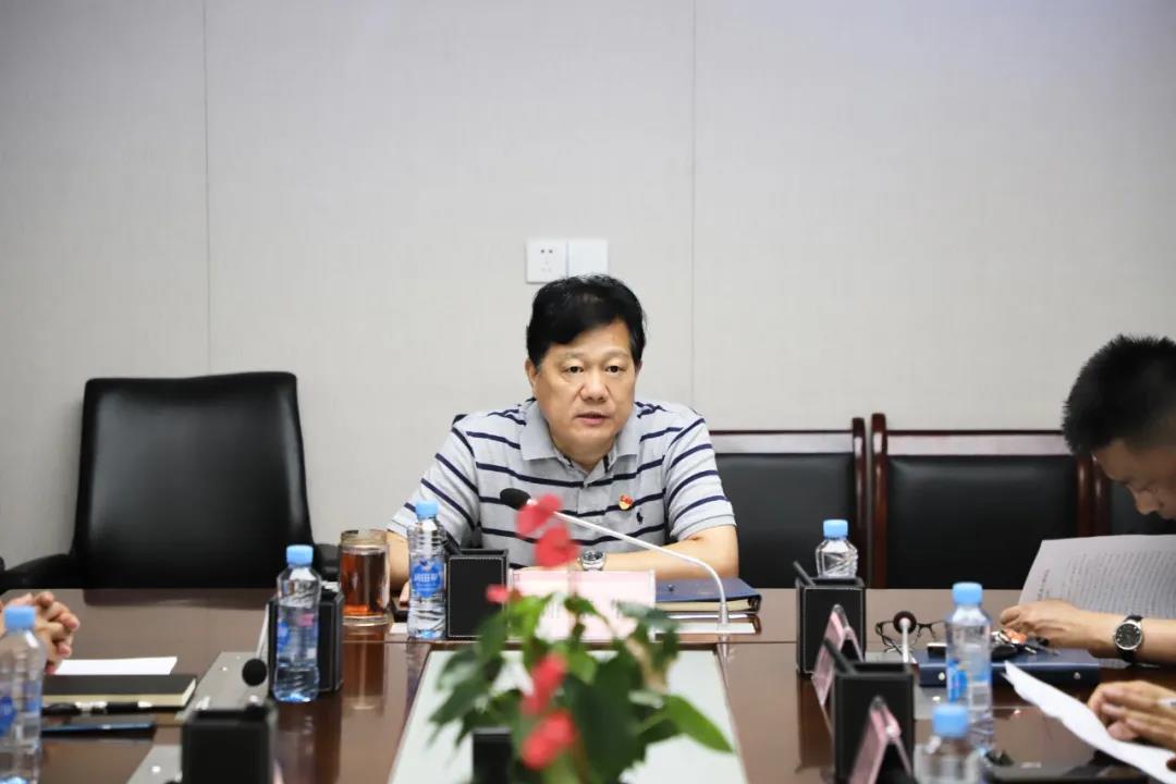 金开球友会手机版党委召开第9次中心组学习会