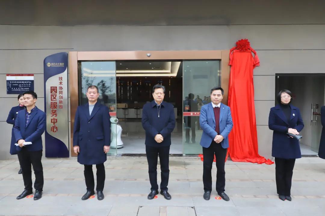 南昌金开球友会手机版政务服务帮办代办服务站揭牌啦！