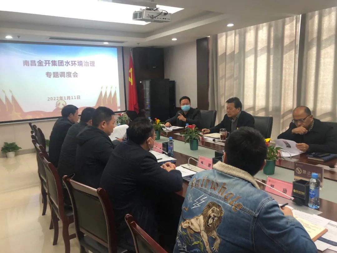 谢荣华调研球友会手机版水环境治理工作