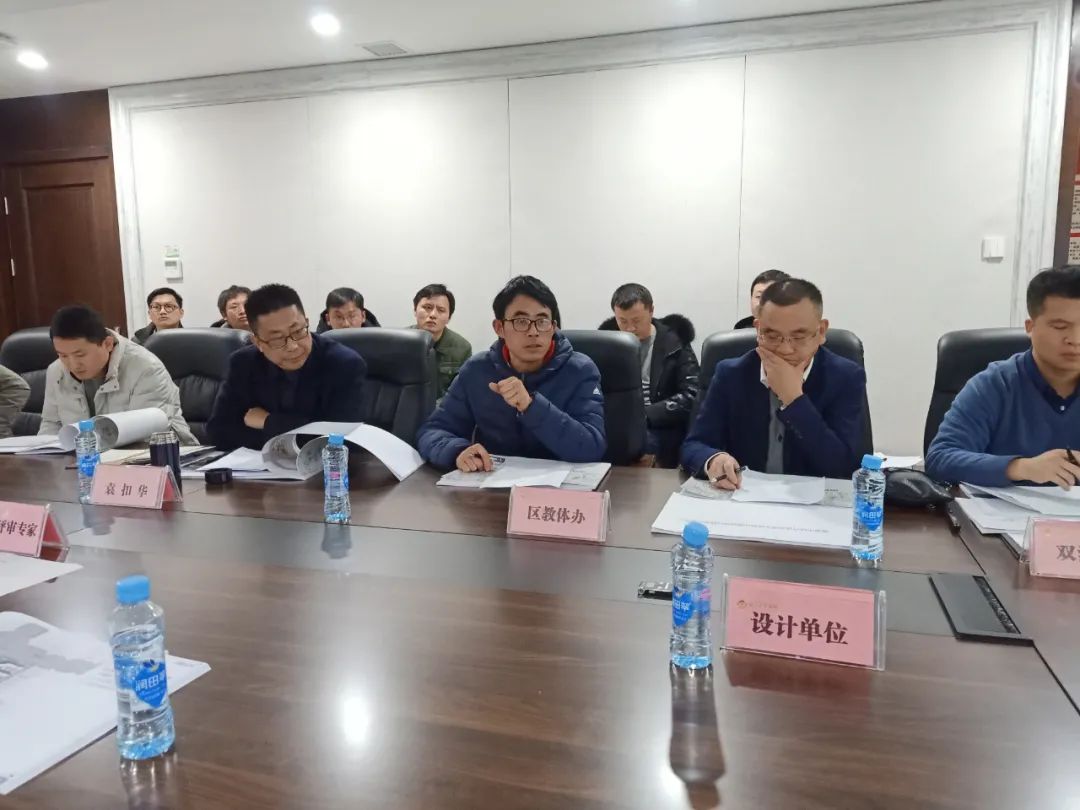 金开球友会手机版召开双港学校异地重建项目进展情况汇报会